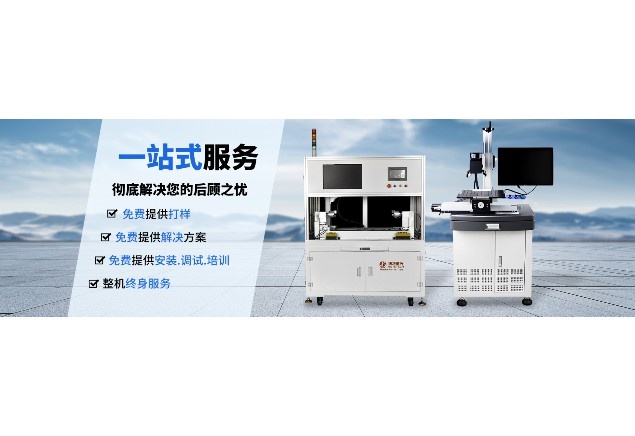 PCB在線激光鐳雕機打圖片教程方法