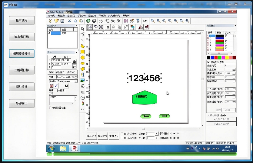 激光雕刻機(jī)用什么軟件？詳解常用軟件與選型建議